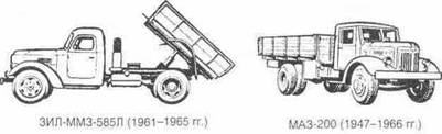 Модели грузовых автомобилей, выпускаемые в стране во второй период